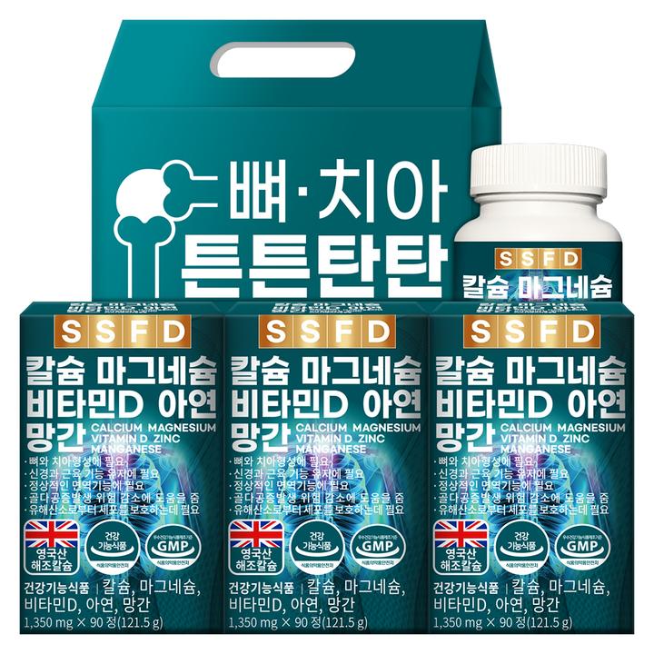 순수식품 칼슘 마그네슘 비타민D 아연 망간 선물세트, 9개월분, 90정, 3박스