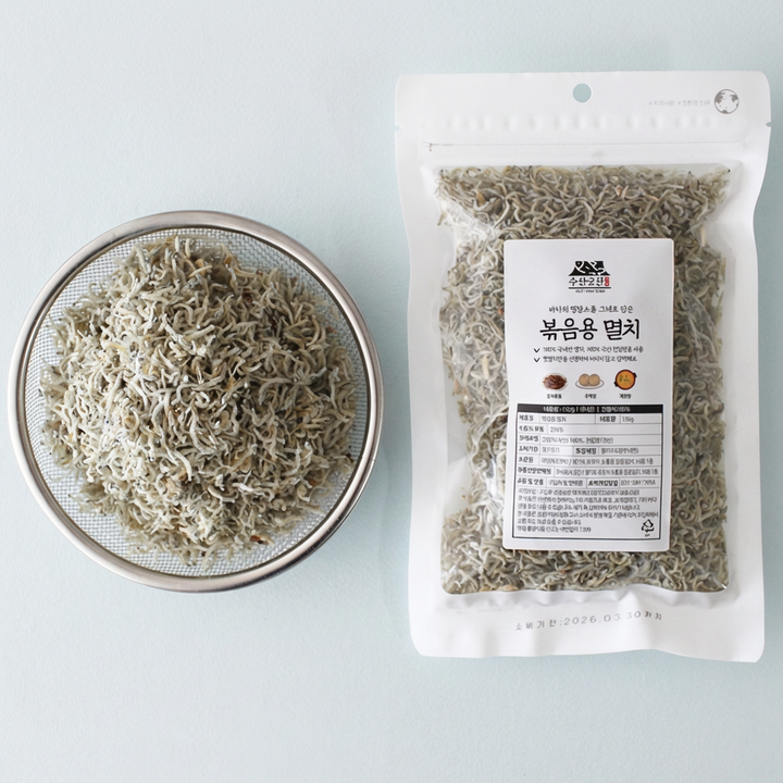 곳간 볶음용 햇멸치, 150g, 2봉